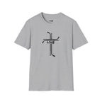 LIV 4 Hockey Cross Unisex Lightweight T-Shirt | Black Letter